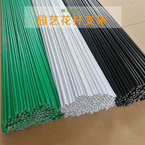 Horticultural package plastic wire DIY iron line stent plant climbing pot type climbing vine frame straight flower rod