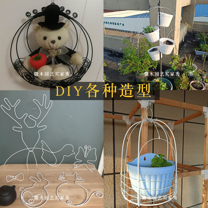 園藝包塑鐵絲手工diy多肉花架造型鐵線盆栽紮絲爬藤架包膠鐵絲線 園藝包塑鐵絲手工diy多肉花架造型鐵線盆栽紮絲爬藤架包膠鐵絲線