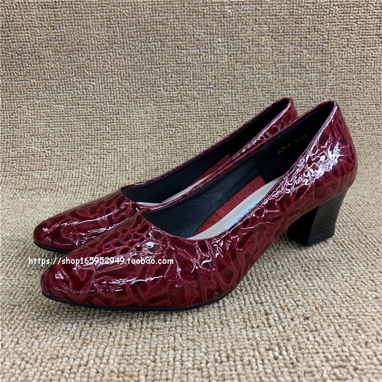 Shanghai Genuine Huapai Women's Shoes, Soft Patent Leather Fashion Single Shoes, Mid-Heel, First-Layer Cowhide, Professional Pointed-Toe Women's Shoes, New Model