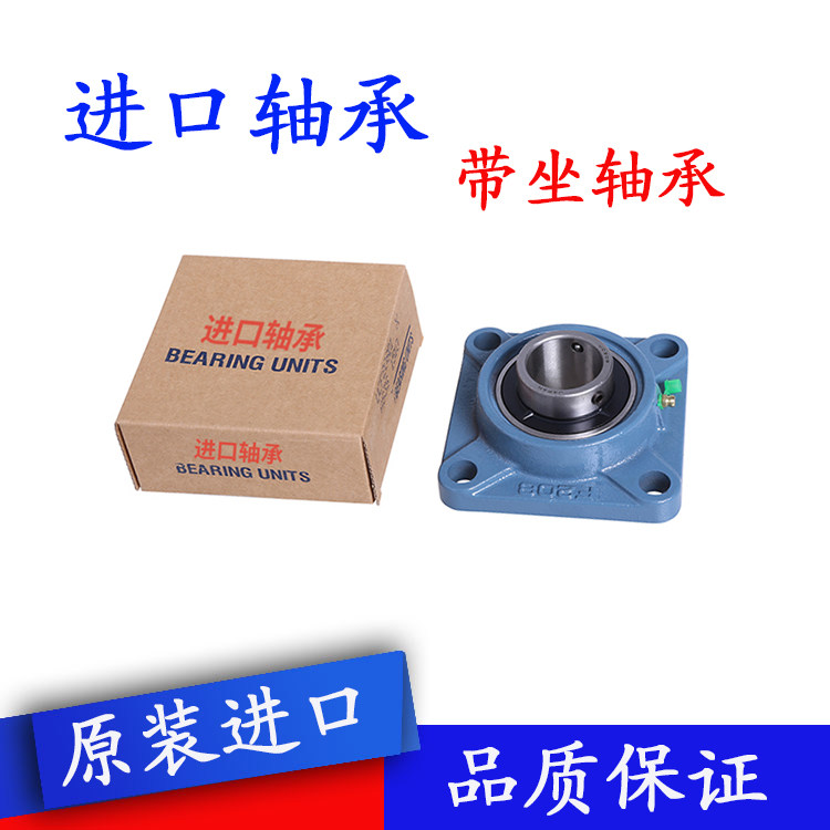 Import NSK bearing square insert UCF209 F210 F211 F212 F213 F214 215