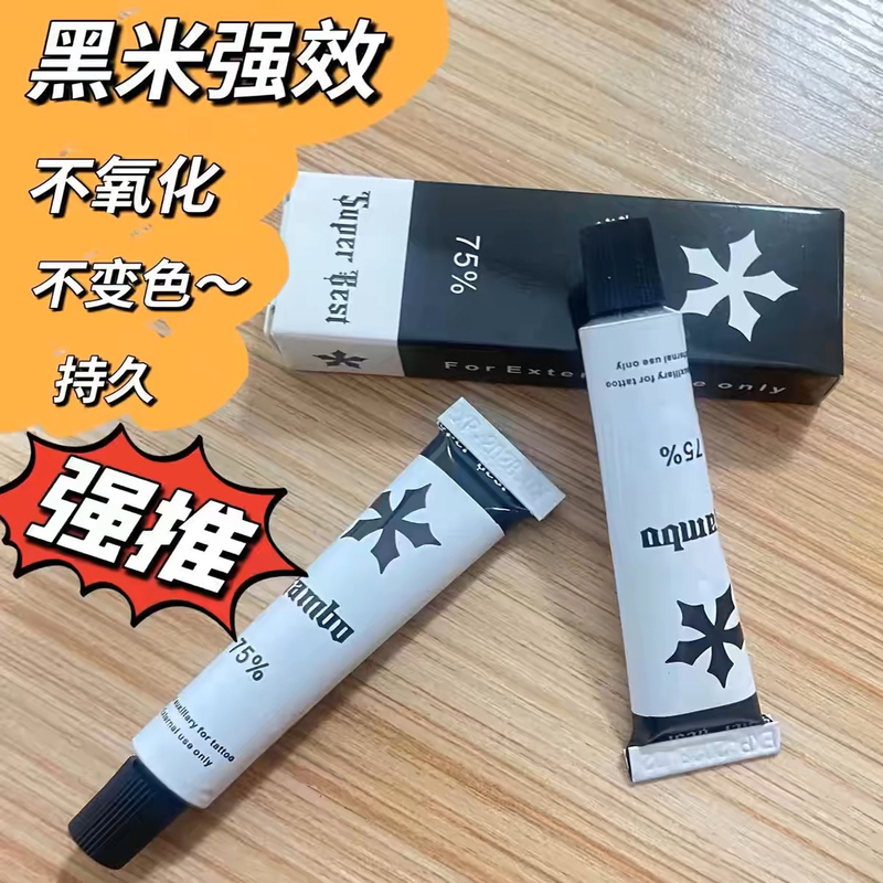 Black Rice Eyebrow Soothing Cream for External Use, Specially Designed for Tattooing, Powerful Eyebrow Tattoo Soothing Cream, Suitable for Small Tattoos, Universal Facial Hydrating Cream Black Rice Eyebrow Soothing Cream for External Use, Specially Designed for Tattooing, Powerful Eyebrow Tattoo Soothing Cream, Suitable for Small Tattoos, Universal Facial Hydrating Cream