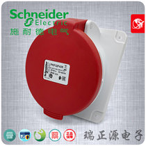 Schneider PKF32F435 five-core 32A concealed italic industrial socket 3P N E original import