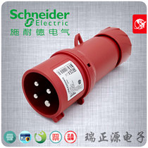Schneider PKX32M434 four-core 32A mobile straight industrial plug 380-415V 3P E original import