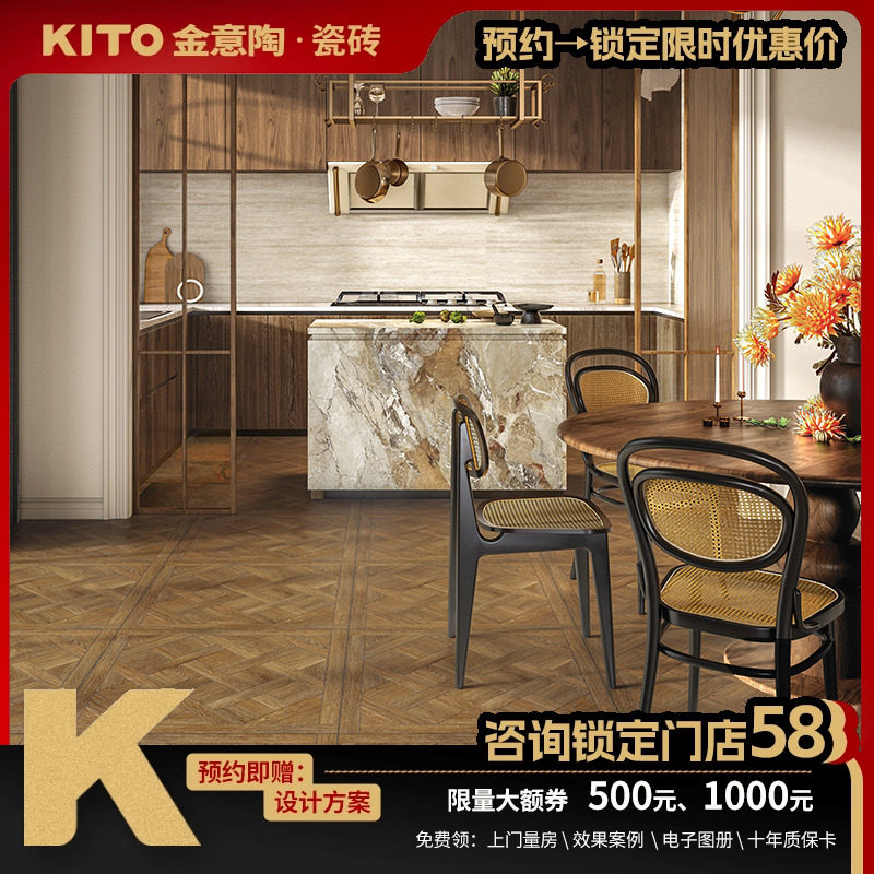 金意陶木纹砖800x800,如何打造完美卧室空间?-木纹砖-淘宝好物网