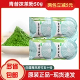 Qingxian xiaoshan Garden Qingxian Ruozhu матча розовый белый лотос