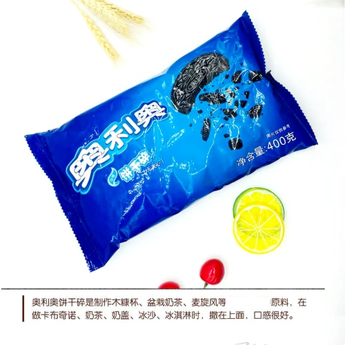 Oreo Middle Biscuits приносит 400 г без black biscuits торт