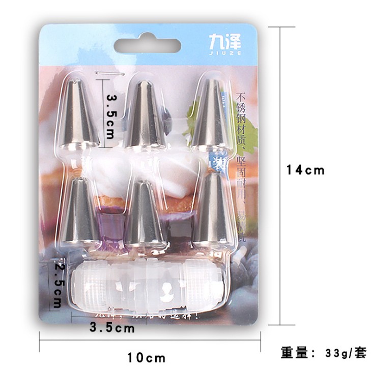 Spot 430 stainless steel Korean style 6 headlining Framed Flower Head Conversion Mouth Converter 8 Pieces Kit Baking Utensils-Taobao