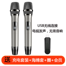 Car sounds of Nature K song wireless microphone MM-6 magic screen projection JAC Volkswagen Sihao X8 usb microphone