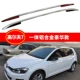 Speed ​​Duo Giá nóc xe Lolo Pona Traveller Ann L Kmick lắc lư giá đỡ mái Langhang dành riêng - Roof Rack 	giá nóc chở hàng xe ô tô