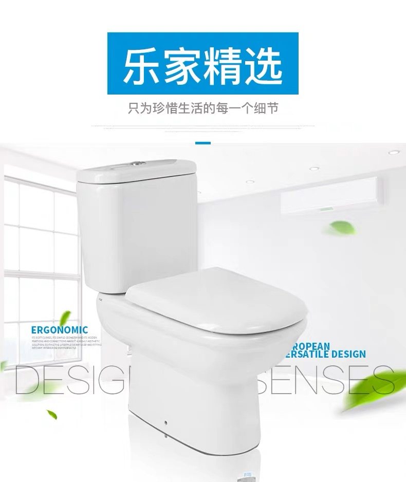 Lejia Giralda Two-piece Style Toilet Makeup Room Bathroom Home Pure White Clean Multifunction Toilet Home Environmental Protection