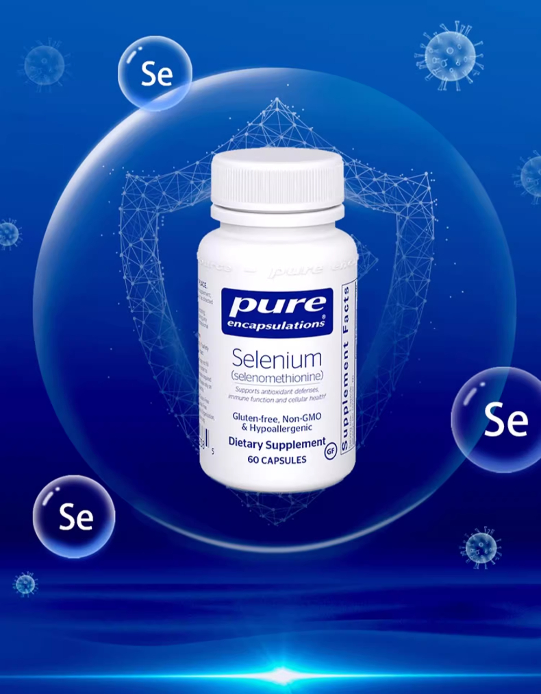 美国进口 雀巢旗下高端营养补充剂 Pure 倍宜 补硒胶囊 200mg*60粒 88VIP会员折后¥90.21包邮包税 淘金币可抵扣¥16.57 美国进口 雀巢旗下高端营养补充剂 Pure 倍宜 补硒胶囊 200mg*60粒 88VIP会员折后¥90.21包邮包税 淘金币可抵扣¥16.57