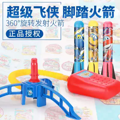 Aojie super flying man foot launch soaring rocket set Primary school students catapult flying rocket outdoor toy