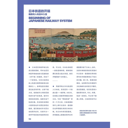 Spot and Wind Post 1 Кусама Мия и 100 литературная жизнь и жизнь жизни во всех аспектах японских социальных наук Чжанцзинбу социальные науки Японская культура Изучение японской литературы и художественной жизни круглосуточно