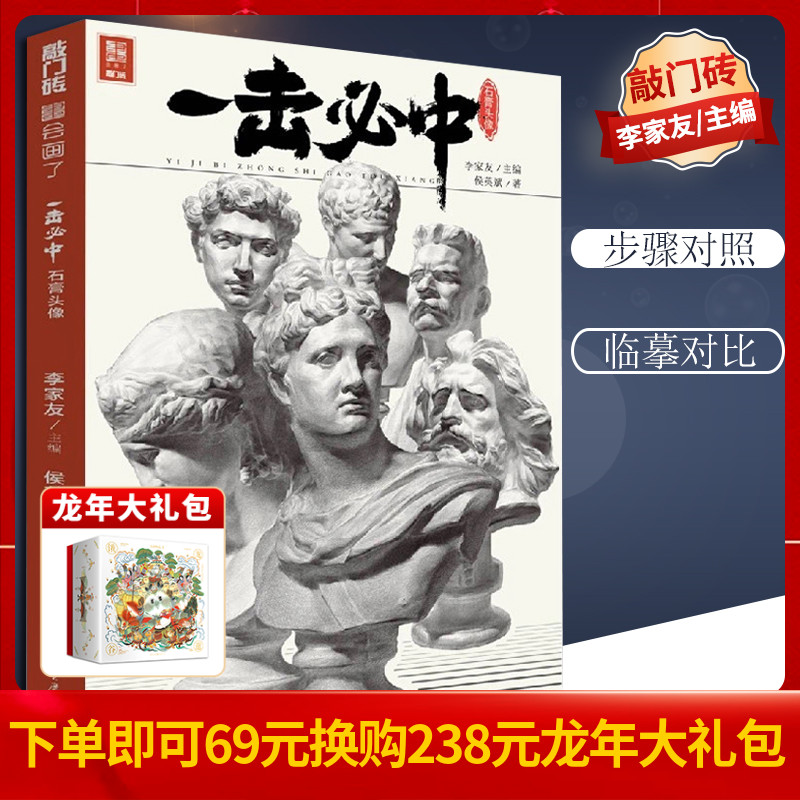 官方正版 出版社直发 多本低折扣