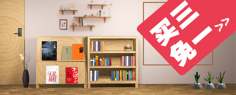 Купить три бесплатные зоны.jpg