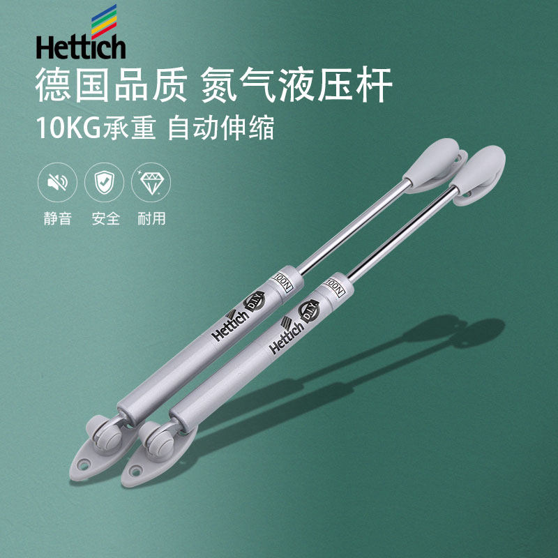 German Heidis pneumatic bracing hydraulic rod Tatami pneumatic pressure rod Pneumatic spring hydraulic cabinet cabinet on the door support rod