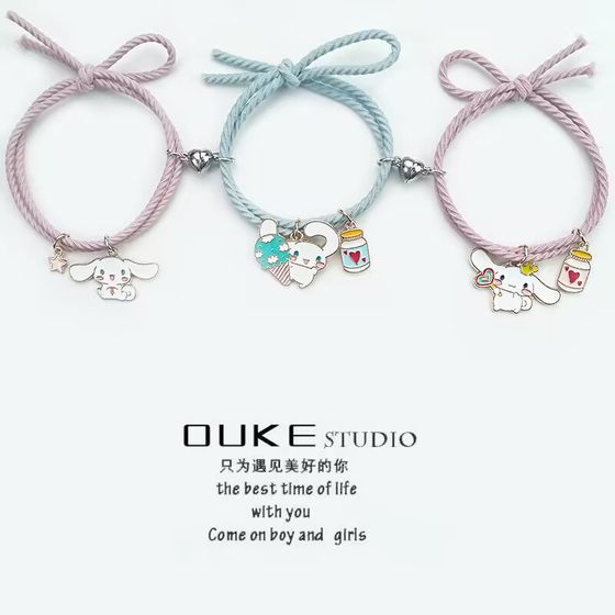 세련된 새로운 사랑 자기 빨기 jade gui dog 커플 팔찌 가장 친한 친구는 블루 핑크 작은 고무 밴드 Korean Student Bracelet을 유치합니다.