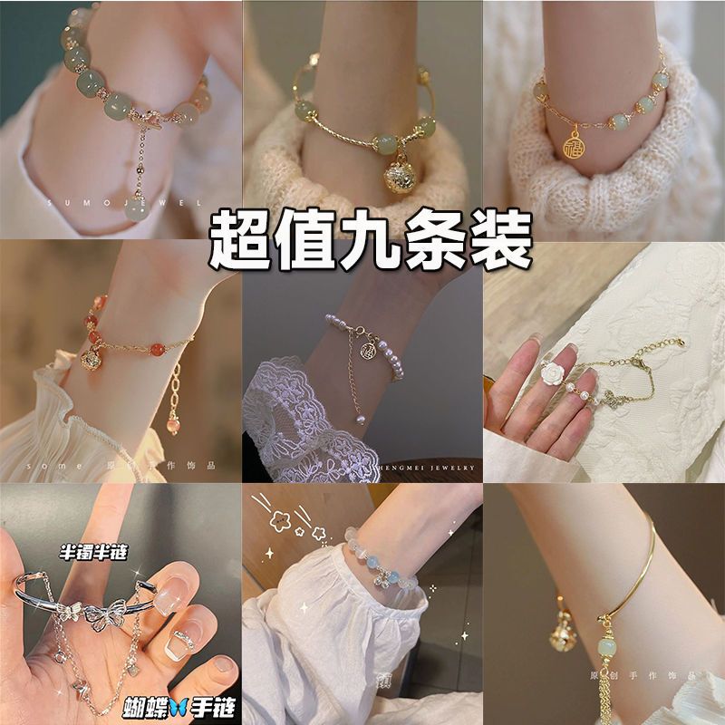 2023 New Model ins Xiaohongshu Niche Design Friendship Bracelet with Chinese Style Gold Bell Pendant for Women