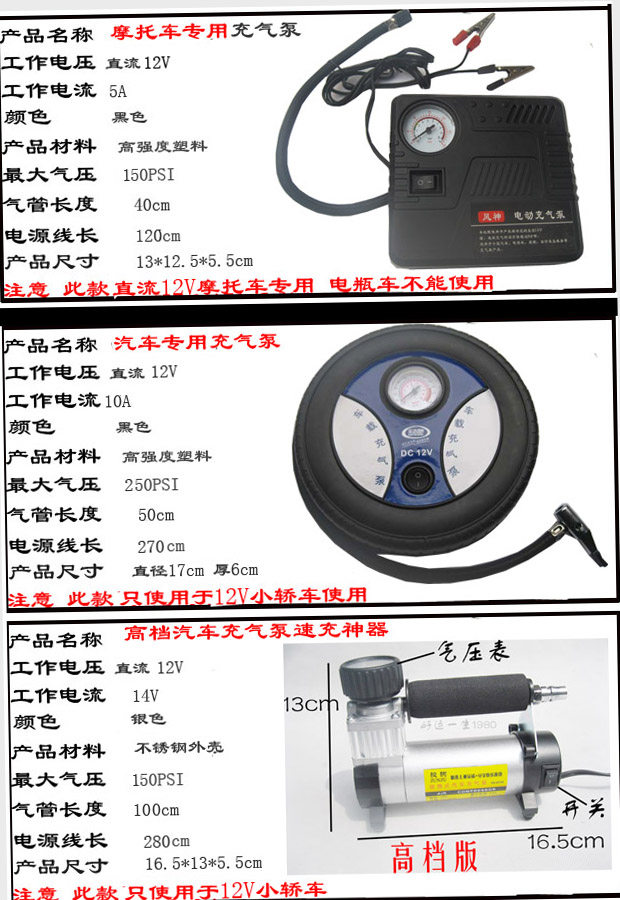 Pompe à vélo - Ref 2389736 Image 13