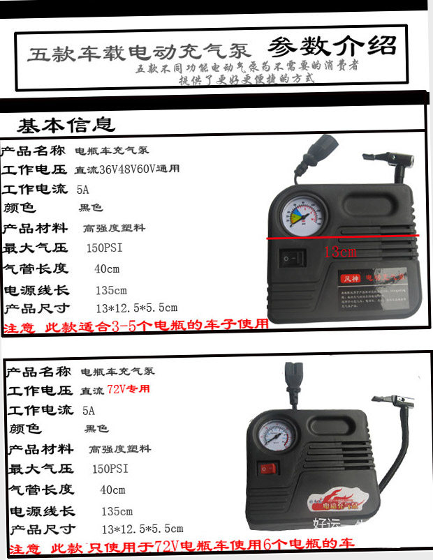 Pompe à vélo - Ref 2389736 Image 12