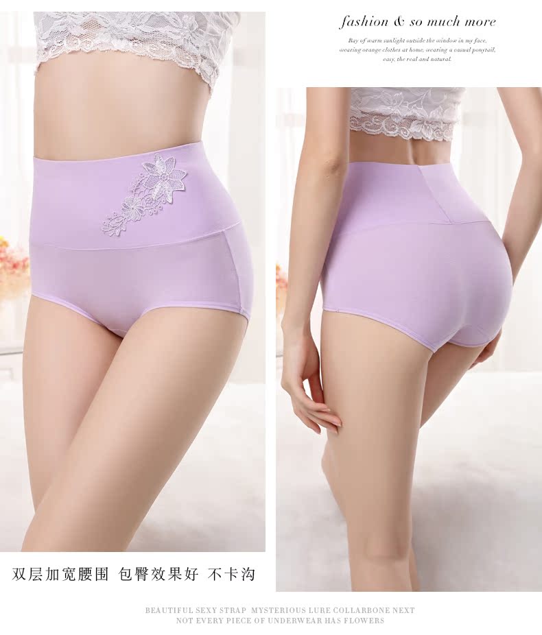 蜜 4 hộp cao eo bằng vải cotton tam giác nữ bằng vải cotton sau sinh bụng quần cỡ lớn quần sịp