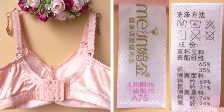 Ưu đãi đặc biệt Mail vàng chính hãng thu thập điều chỉnh ngực nhỏ Một chiếc áo lót cup 8349 - Strapless Bras đồ lót