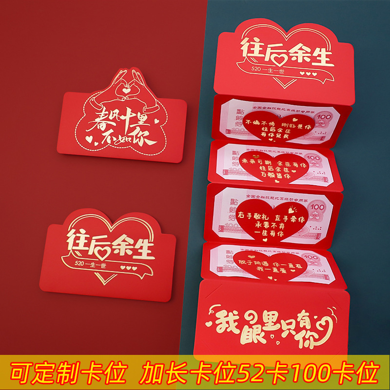 Teacher's Day Red Envelopes for Teachers, Foldable Red Packets, 2026 New Style, Creative Birthday Gifts for Male and Female Friends and Wives Teacher's Day Red Envelopes for Teachers, Foldable Red Packets, 2026 New Style, Creative Birthday Gifts for Male and Female Friends and Wives