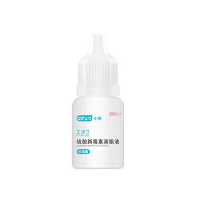 小壳大护卫宠物硫酸新霉素滴眼液8ml