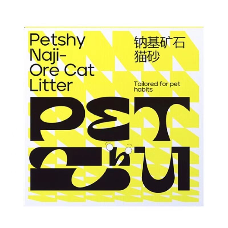 PETSHY百宠千爱 钠基活X炭猫砂除臭遮臭膨润土矿石无尘猫咪用品