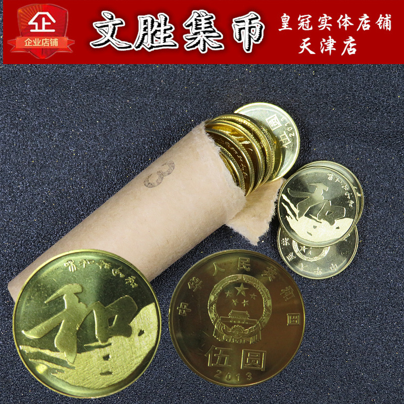 Hezi calligraphy 3 groups and three commemorative coin boxes calligraphy commemorative coin three groups 2013 5 yuan new delivery box