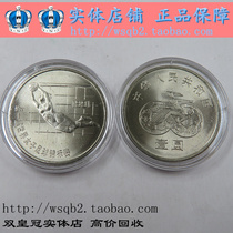Womens football commemorative coin single ball goalkeeper brand new small round box