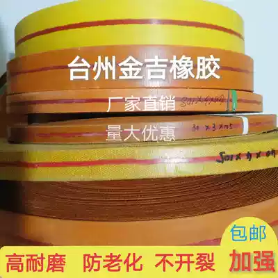 Hoist belt yellow flat tape canvas conveyor belt nylon lifting belt new bucket dryer transmission belt