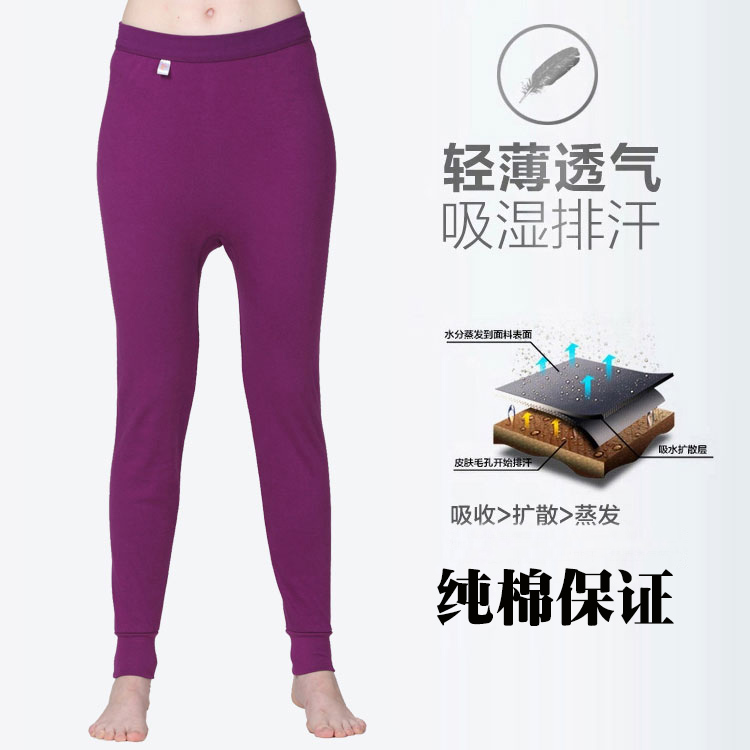 Pantalon collant Moyen-âge mouvement en coton - Ref 750923 Image 9