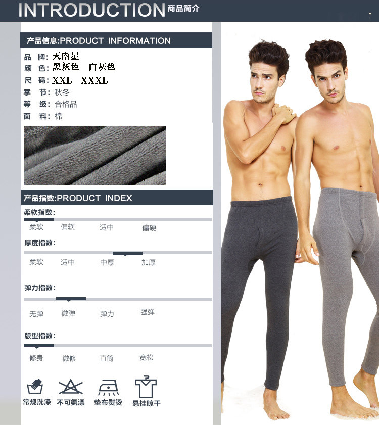 Pantalon collant jeunesse simple en coton - Ref 764531 Image 12