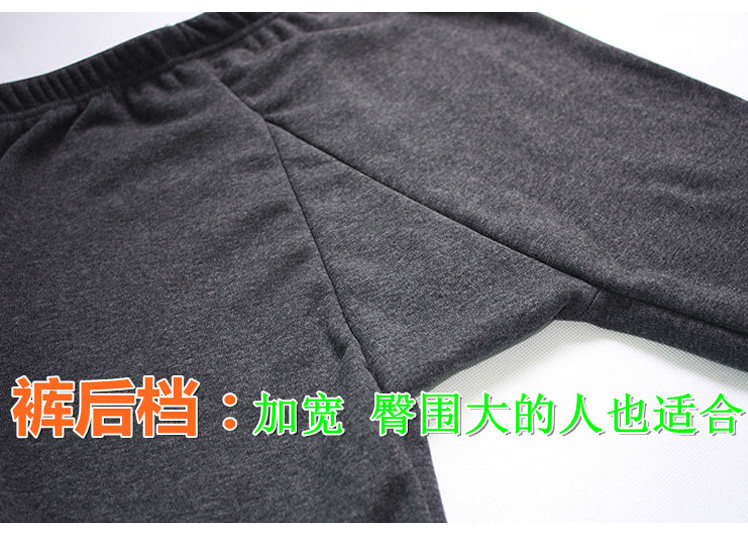 Pantalon collant jeunesse simple en coton - Ref 764531 Image 25