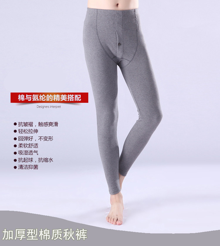 Pantalon collant Moyen-âge simple en coton - Ref 764507 Image 10