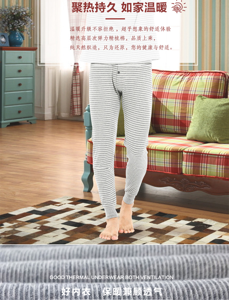 Pantalon collant jeunesse simple en coton - Ref 751055 Image 13