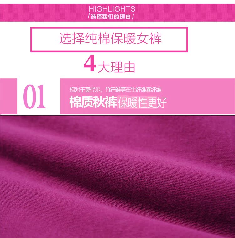 Pantalon collant Moyen-âge mouvement en coton - Ref 750923 Image 15