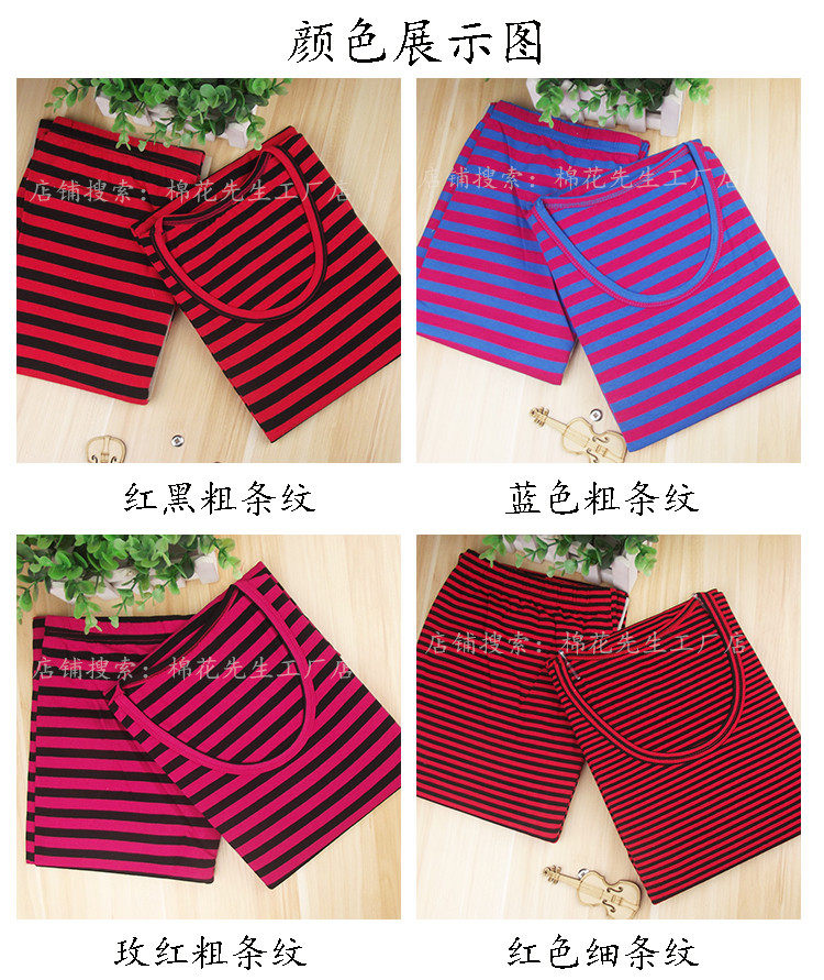 Sous-vêtement thermo Moyen-âge simple en coton - Ref 749689 Image 16