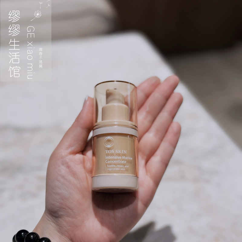 Miao Recommends Singapore's Tos Ocean Essence to Soothe Skin Discomfort, Maintain Long-Term Skin Stability, and Is Easily Absorbed Miao Recommends Singapore's Tos Ocean Essence to Soothe Skin Discomfort, Maintain Long-Term Skin Stability, and Is Easily Absorbed