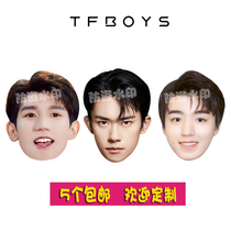 tfboys easy to close one thousand Seal king Junkai king source paper mask star avatar to blame full face for star headgear