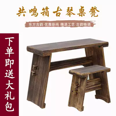 Guqin table and stool Tungwood resonance box piano table Antique solid wood Fuxi Zhongni type assembly and disassembly Sinology table Tea table