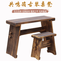 Guqin table stool Paulownia resonance box piano table antique solid wood Fuxi style Zhongni style assembly and disassembly Chinese learning table tea table