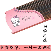 Low-cost small guzheng beginners entry solid wood professional playing adult children self-study teaching grade test manufacturers