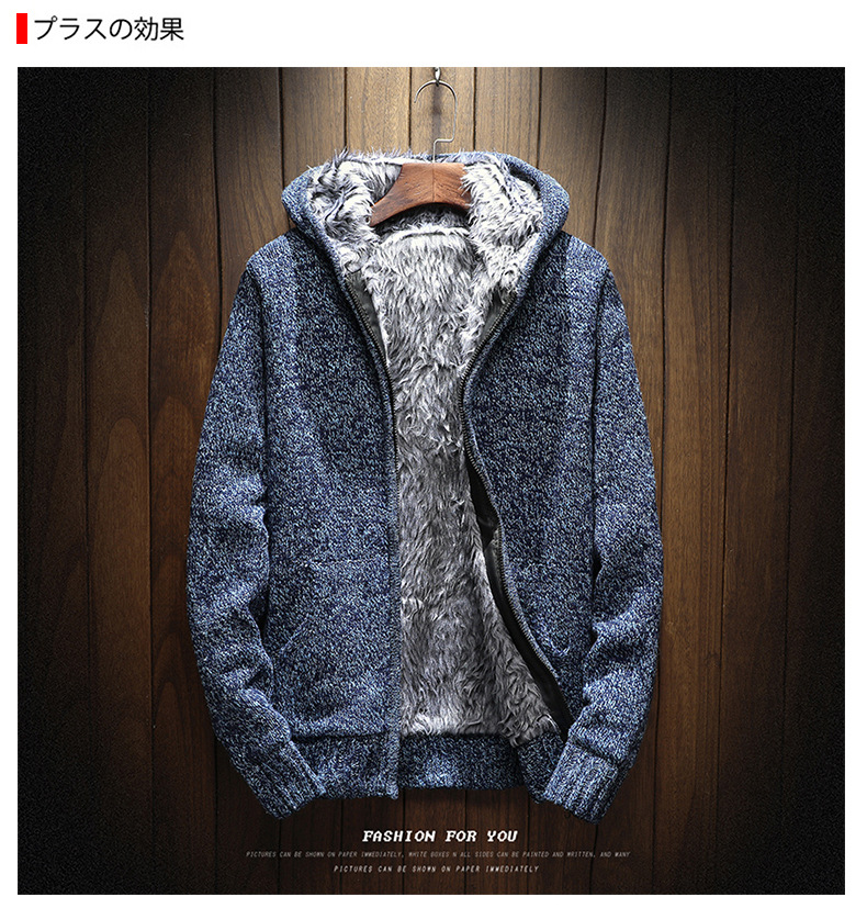 Chàng trai trẻ và áo len cashmere trùm đầu Phiên bản Hàn Quốc của áo len dệt kim đan cho học sinh thường dày áo khoác cotton mới ấm áo khoác thể thao