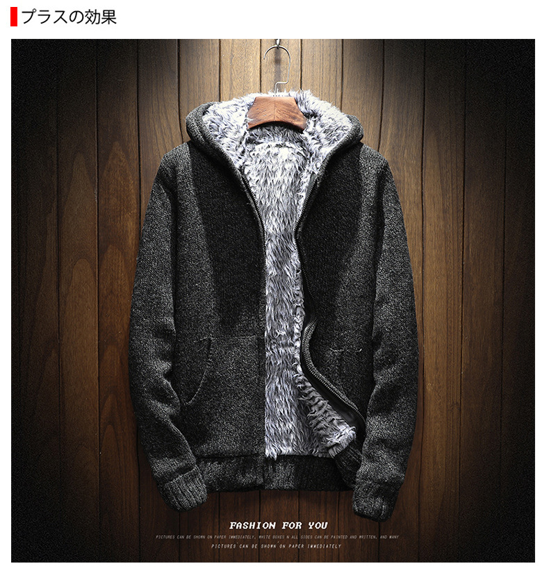 Chàng trai trẻ và áo len cashmere trùm đầu Phiên bản Hàn Quốc của áo len dệt kim đan cho học sinh thường dày áo khoác cotton mới ấm áo khoác thể thao
