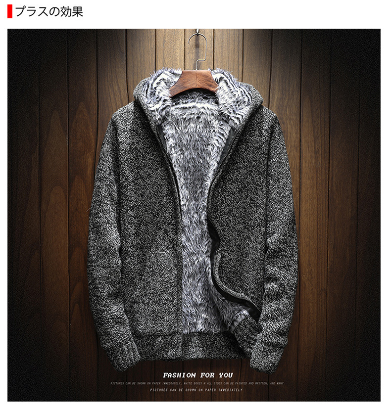 Chàng trai trẻ và áo len cashmere trùm đầu Phiên bản Hàn Quốc của áo len dệt kim đan cho học sinh thường dày áo khoác cotton mới ấm áo khoác thể thao