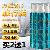 Mini Portable Hairspray Spray Stereotype Mens Small Bottle Travel Pack Hair Styling Dry Glue Fragrance Can Pass Security