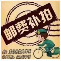 Postage difference Product make up the difference special shot How much to make up How many pieces to shoot 1 yuan