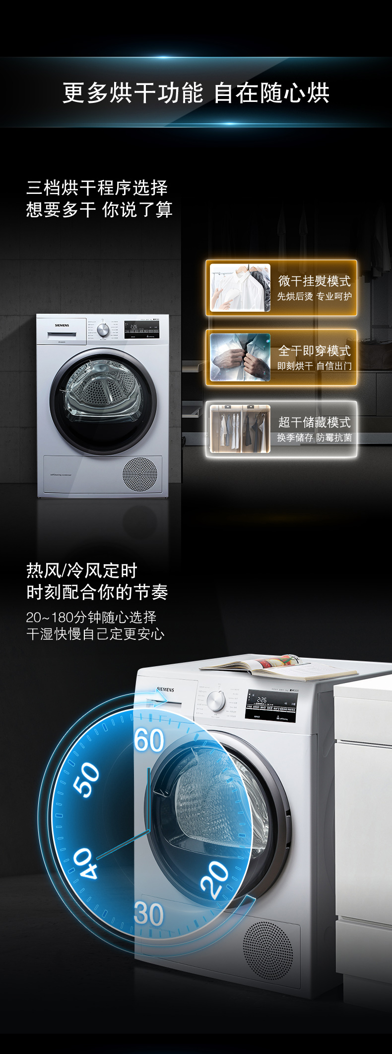 进口热泵 10+9KG洗衣机烘干机洗烘套装 图24